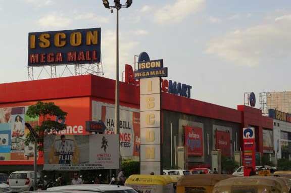 City Shopping Mall, Ahmedabad